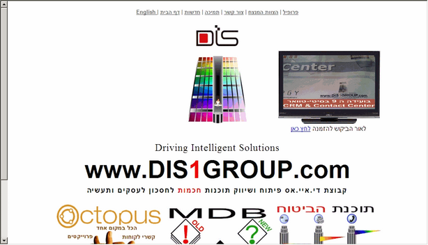 DIS website