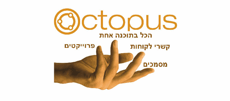 octopus - logo1