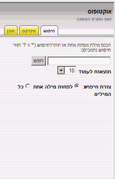searchTab