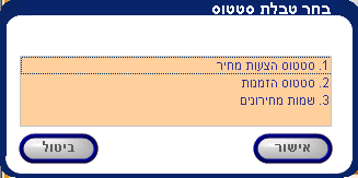 Status1